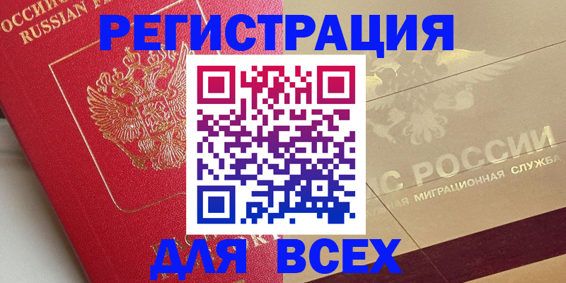 найти адрес прописки в Кимовске