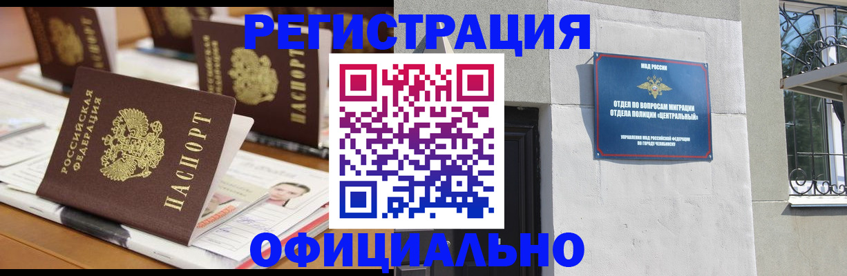 где прописаться в Кимовске